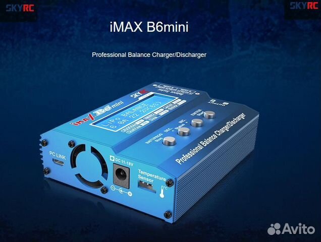 SkyRC imax B6 mini зарядное устройство Imax