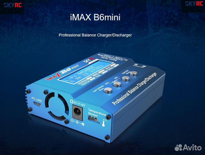 SkyRC imax B6 mini зарядное устройство Imax