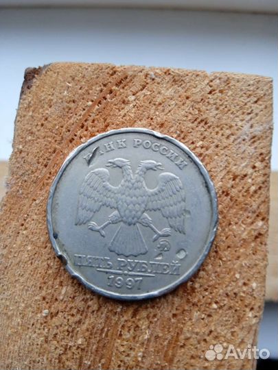 Монета 5р