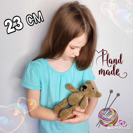 Плюшевый мишка