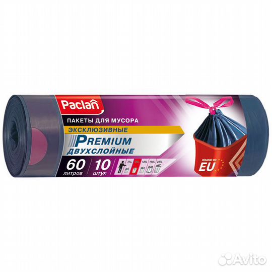 Пакеты для мусора paclan Premium 60 л, 10 шт, с те