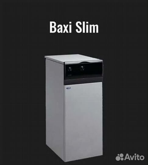 Газовый котел напольный baxi slim 1.300 iN