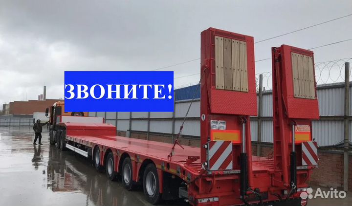Негабаритные перевозки