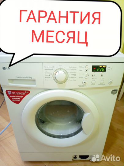 Стиральная машина lg direct drive 5.5кг