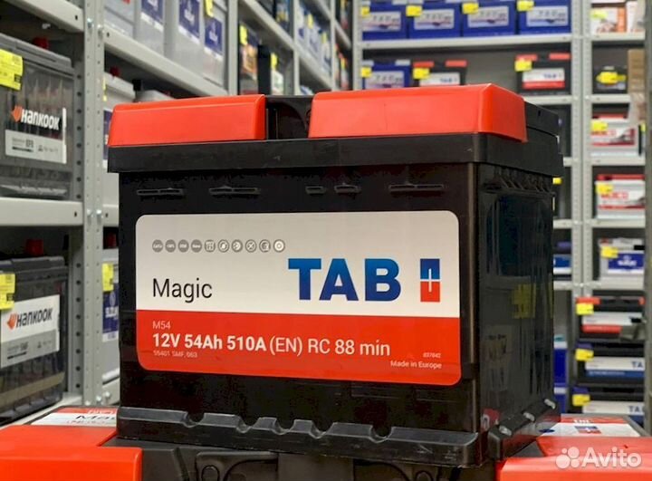 Аккумулятор новый с гарантией TAB magiс 54 Ач
