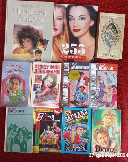 Книги разные