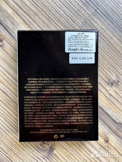 Тени для век Tom Ford
