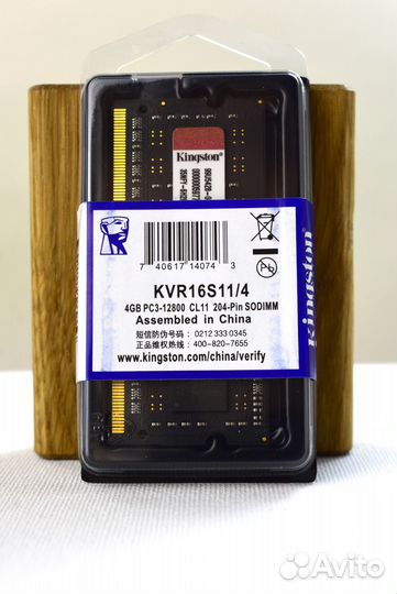 KingSton DDR3 1600 MHz 4 GB