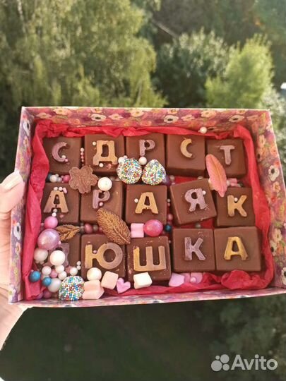 Шоколад ручной работы