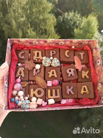 Шоколад ручной работы