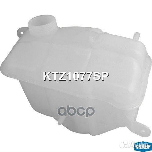 Бачок расширительный KTZ1077SP Krauf