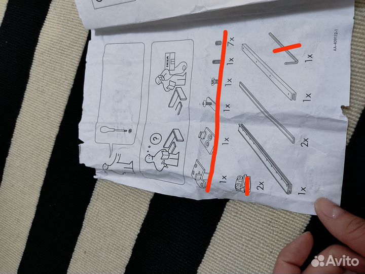 IKEA kvartal 300.793.70