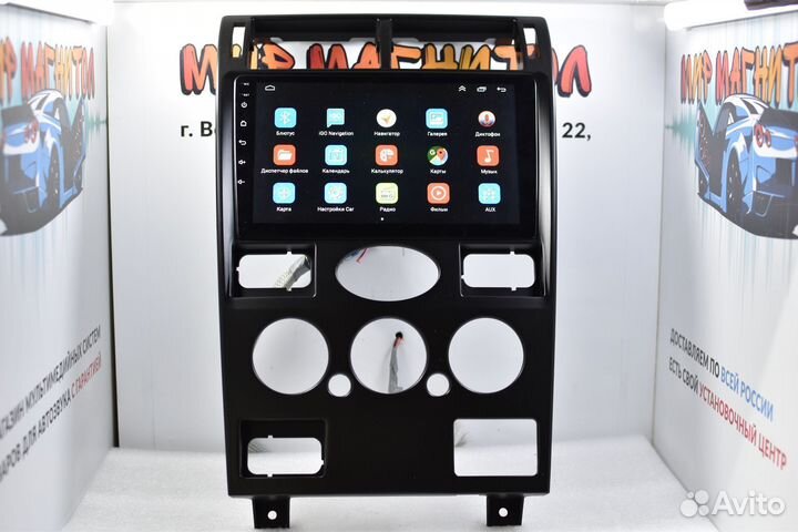 Магнитола Ford Mondeo 3 кондиционер Android 2/32гб