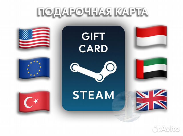 Подарочная карта Steam gift card купить в Москве | Электроника | Авито