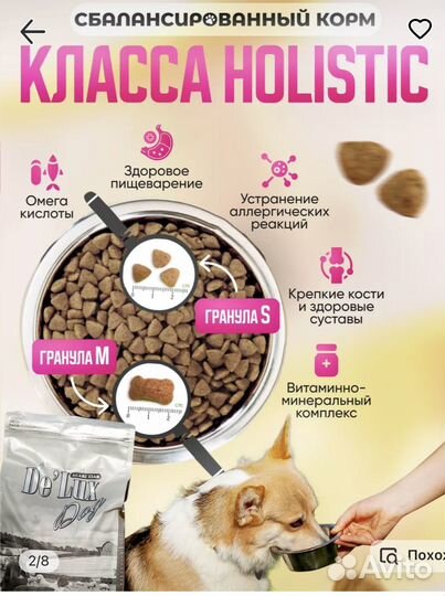 Acari Ciar Корм сухой гипо для собак с ягнёнком