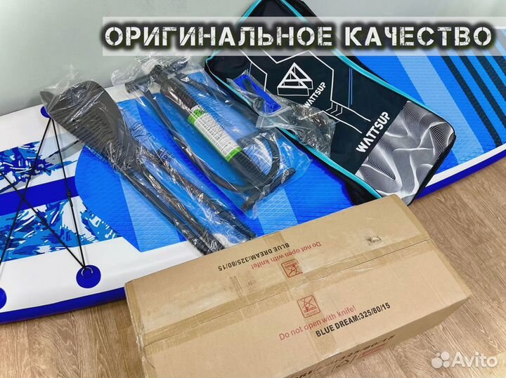 Сапборд Сапборд