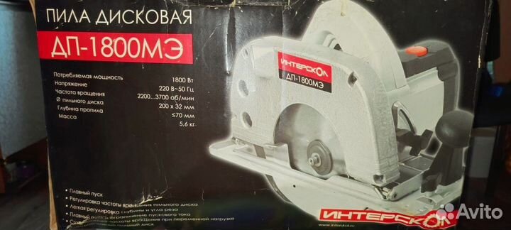 Пила дисковая Интерскол дп-1800 мэ