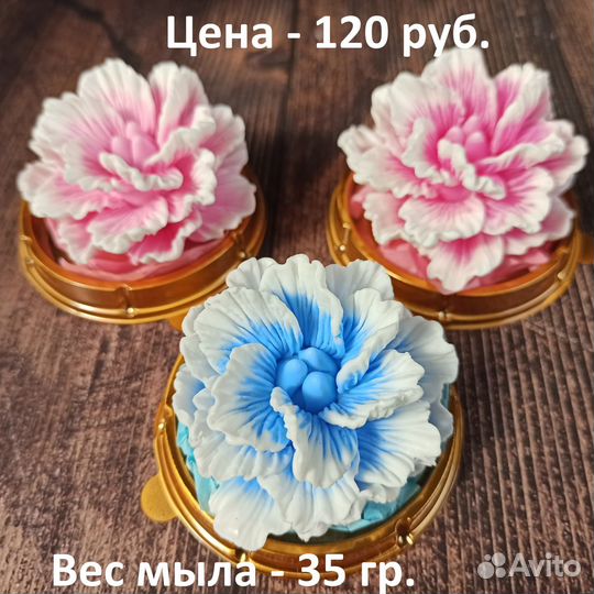 Мыло ручной работы на 14 февраля и 8 марта