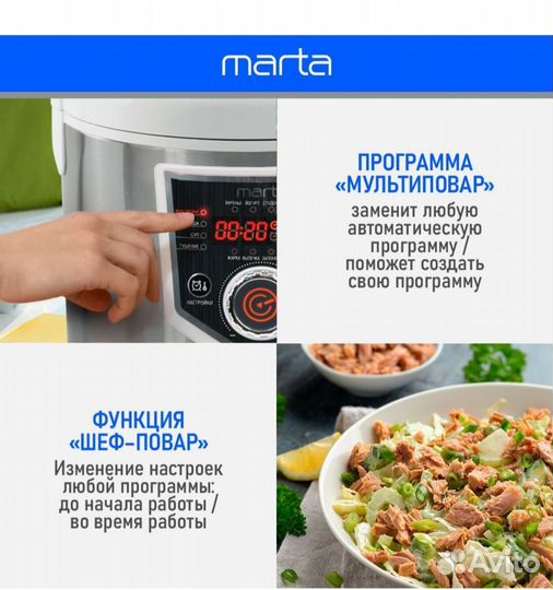 Мультиварка новая