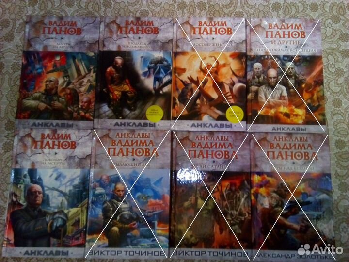 Книги новые. В.Панов, Учебники 1 кл