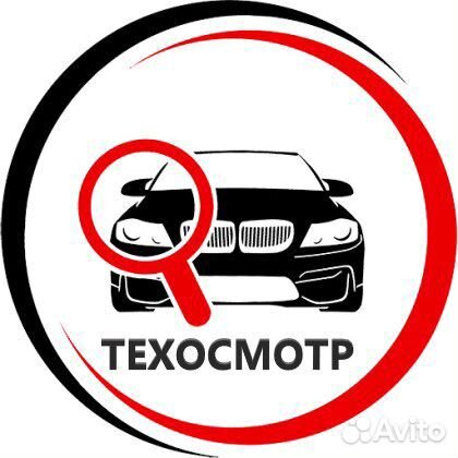 Техосмотр в Североморске