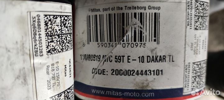 Мотошины митас