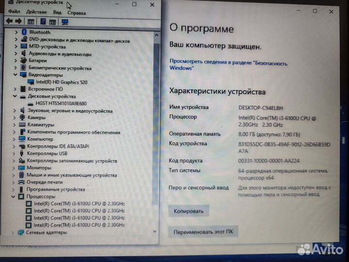 Бизнес HP i3/1Tb/8Gb/HD520/Отпечаток