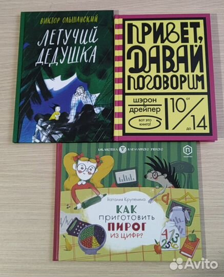 Книги для Ольга green
