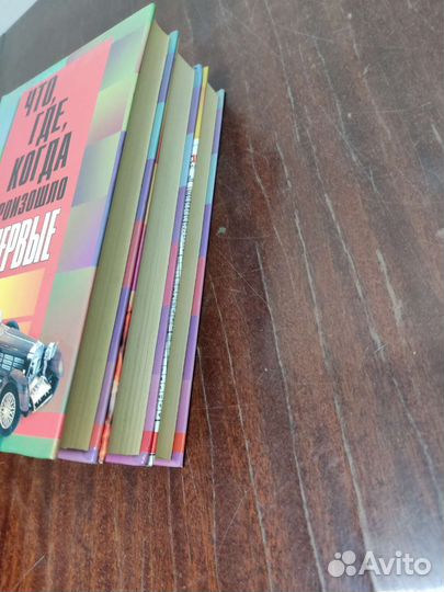 Серия: Весь Мир (3 книги)