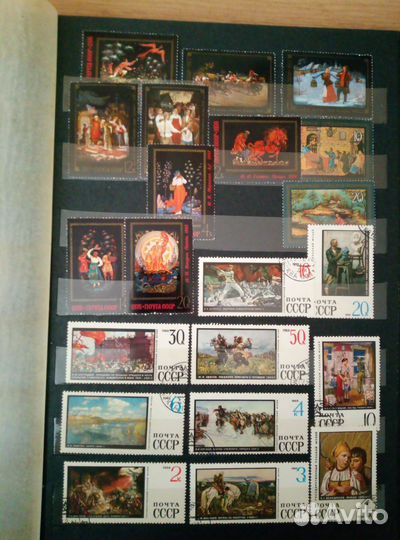 Почтовые марки