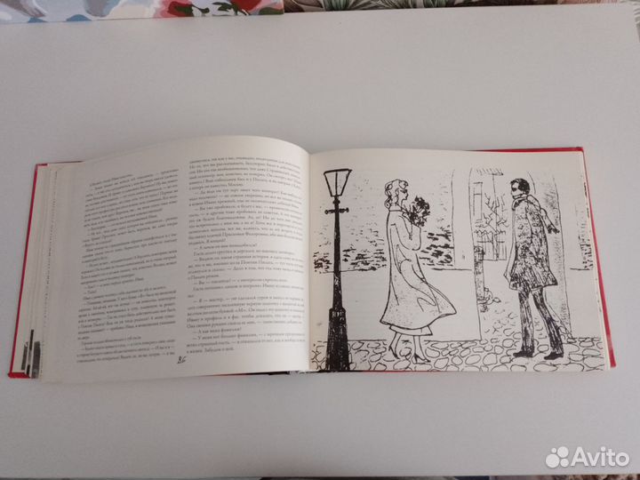 Книга Мастер и Маргарита
