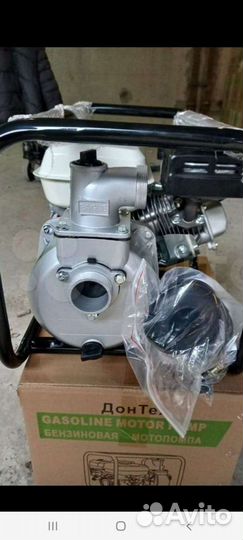 Мотопомпа донтех Мп-50, 7.5 л/с