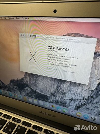 Apple MacBook Air 11 2015