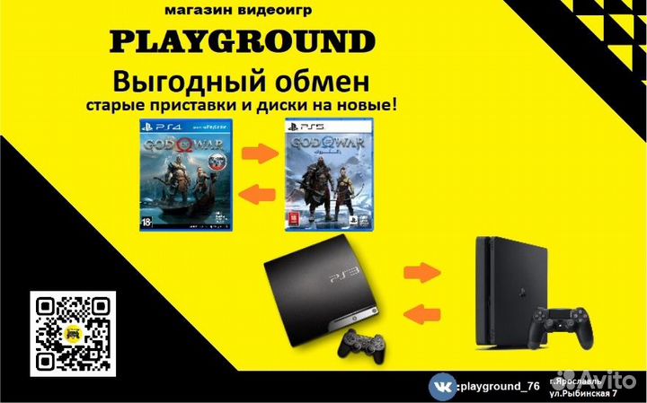 Новая PS5 + Mortal Kombat 11 Ultimate Новый диск