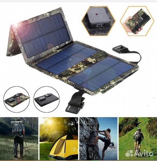 Солнечная панель походная (5V / 2.1A)