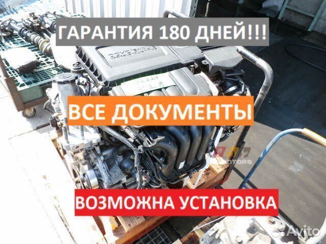 Двс на Mazda с гарантией 6 месяцев