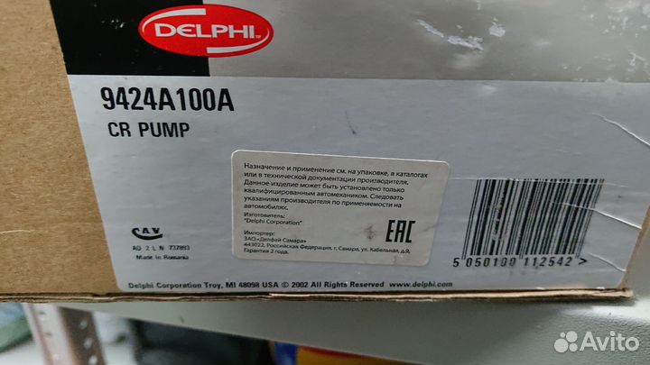 Топливный насос тнвд delphi 9424A100A