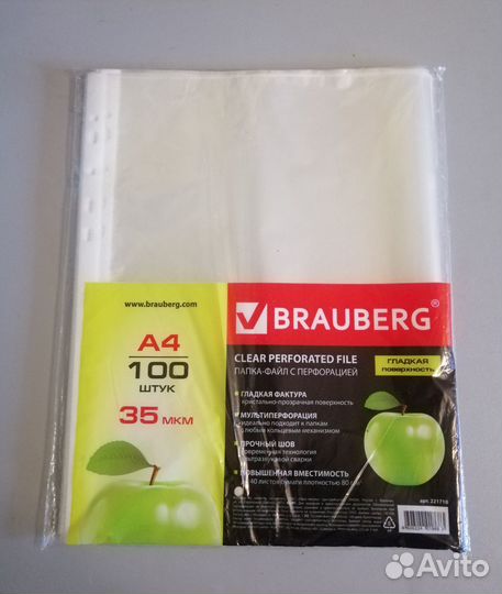 Принадлежности канцелярские для школы/офиса