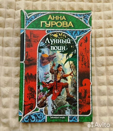 Книги новые и бу