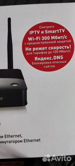 Wifi роутер zyxel keenetic
