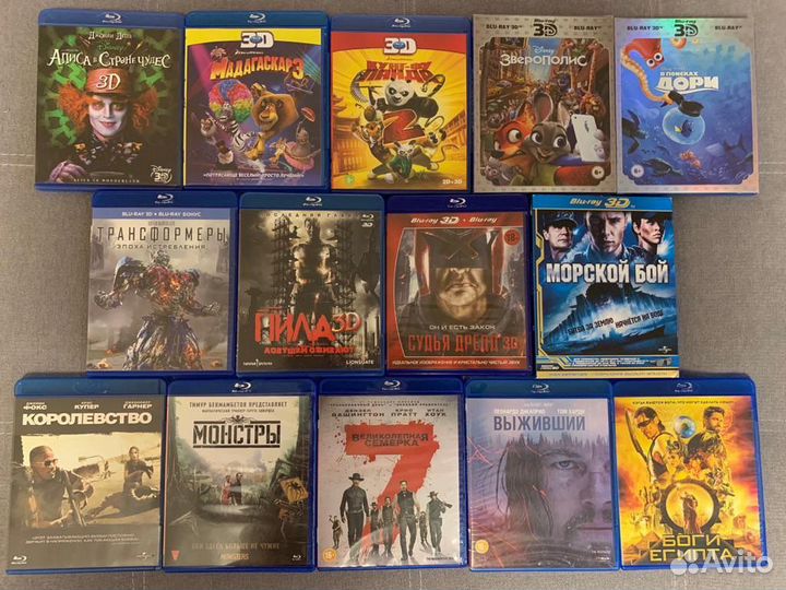 Blu ray и 3D фильмы