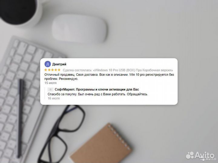 Microsoft Office 2019 Professional Plus