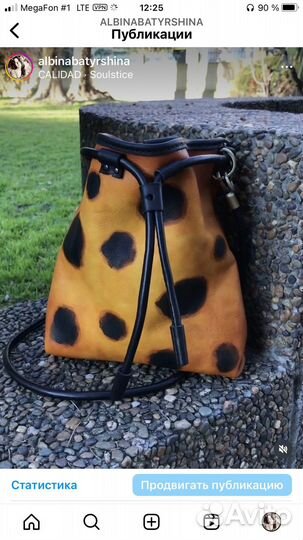Сумка кожаная