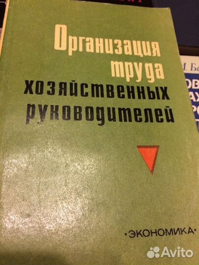 Книги СССР обучающие А.А.Симонова. З.З. Рахмилевич