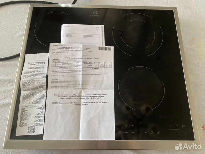 Варочная панель электрическая electrolux