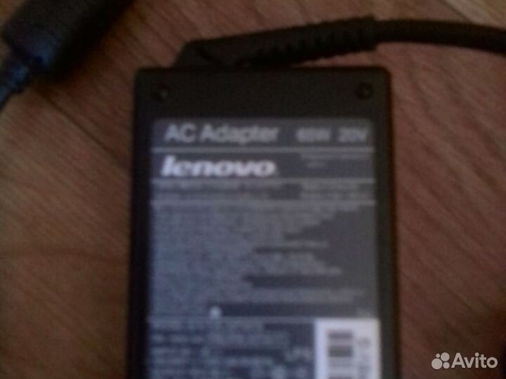 Блок питания для ноутбука lenovo