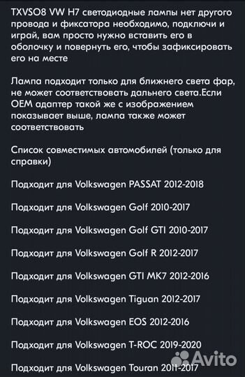 VW H7 Светодиодные автомобильные лампочки