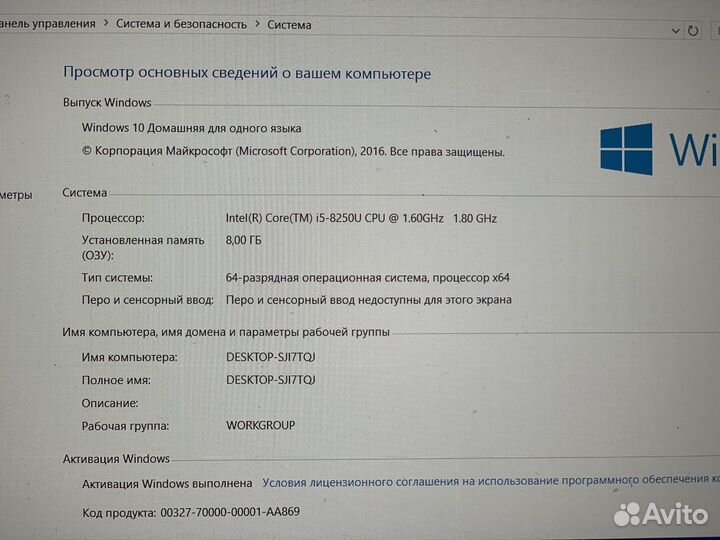 HP 15 cx0027ur Core i5-8250U/8G/SSD+HDD/GTX1050