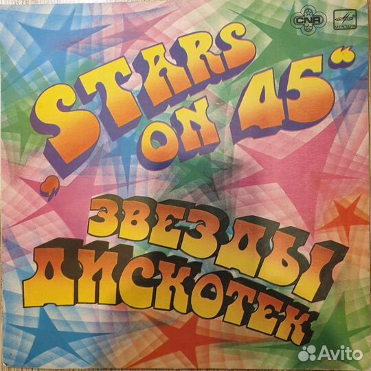 Грампластинки (Розенбаум, Сикрет Сервис и т.д )