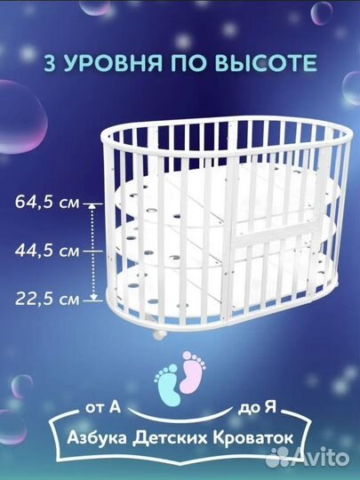 Детская кроватка трансформер